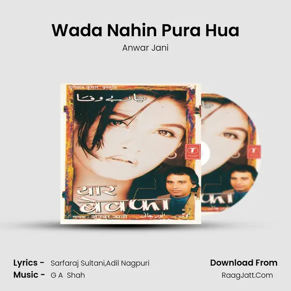 Wada Nahin Pura Hua MP3 Song by Anwar Jani Cover