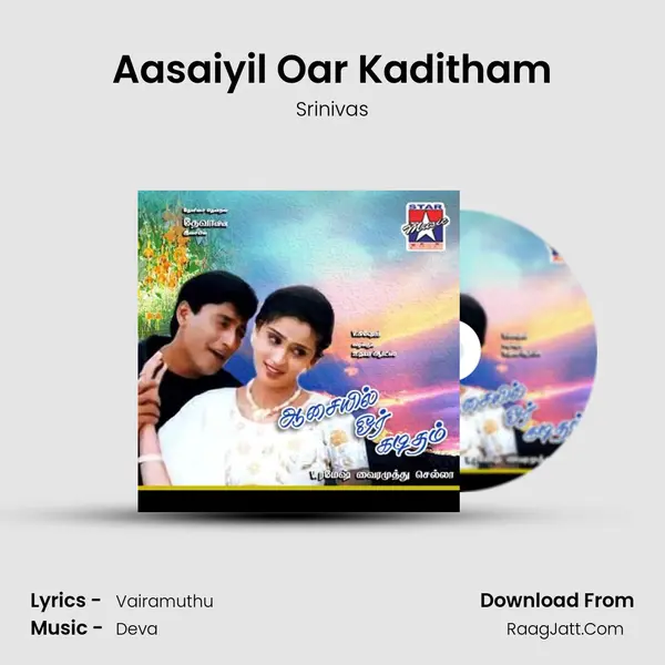 Aasaiyil Oar Kaditham MP3 Song by Srinivas Cover
