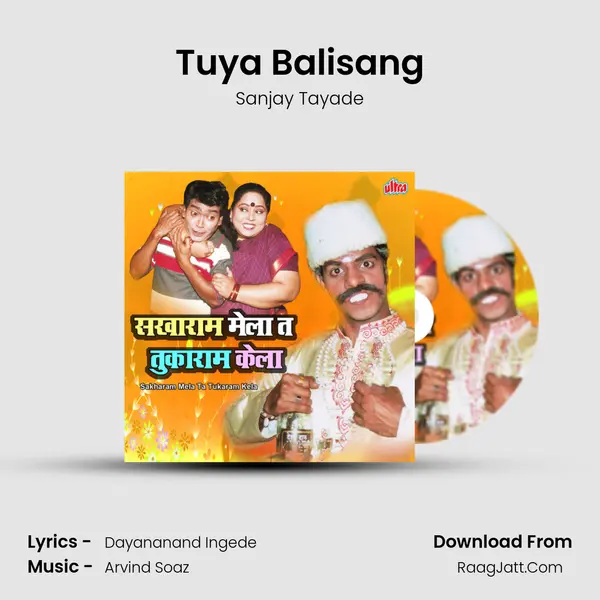 Tuya Balisang MP3 Song by Sanjay Tayade Cover