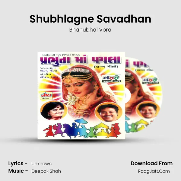 Shubhlagne Savadhan MP3 Song by Bhanubhai Vora Cover