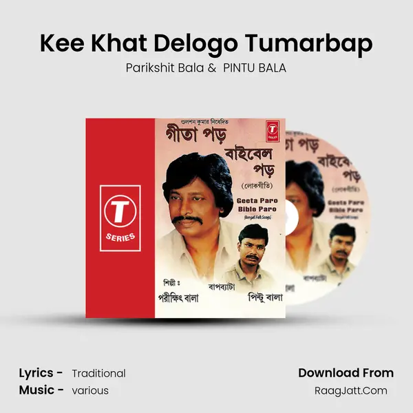 Kee Khat Delogo Tumarbap MP3 Song by Parikshit Bala Cover