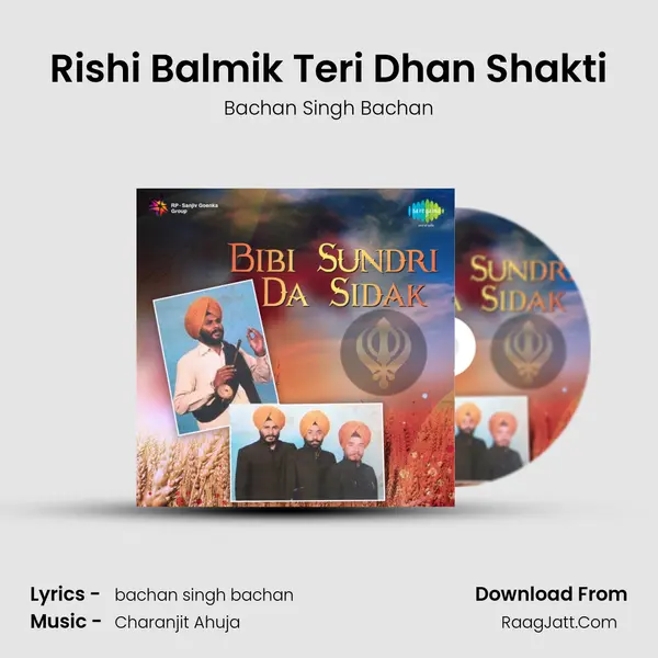 Rishi Balmik Teri Dhan Shakti MP3 Song by Bachan Singh Bachan Cover