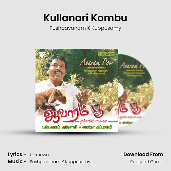 Kullanari Kombu MP3 Song by Pushpavanam K Kuppusamy Cover
