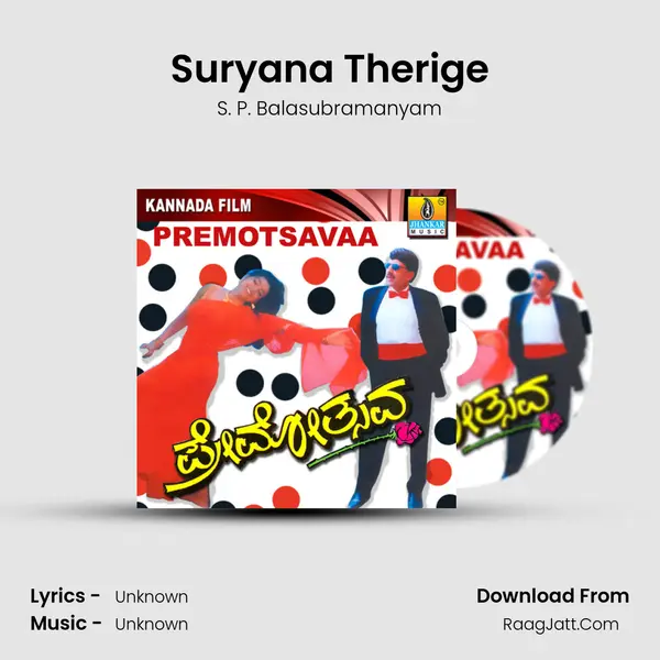 Suryana Therige MP3 Song by S. P. Balasubramanyam Cover