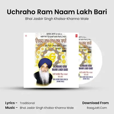 Uchraho Ram Naam Lakh Bari - Bhai Jasbir Singh Khalsa-Khanna Wale