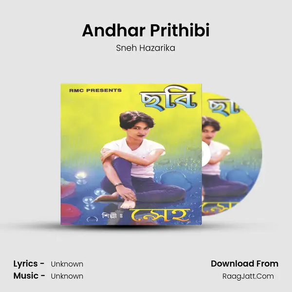 Andhar Prithibi MP3 Song by Sneh Hazarika Cover