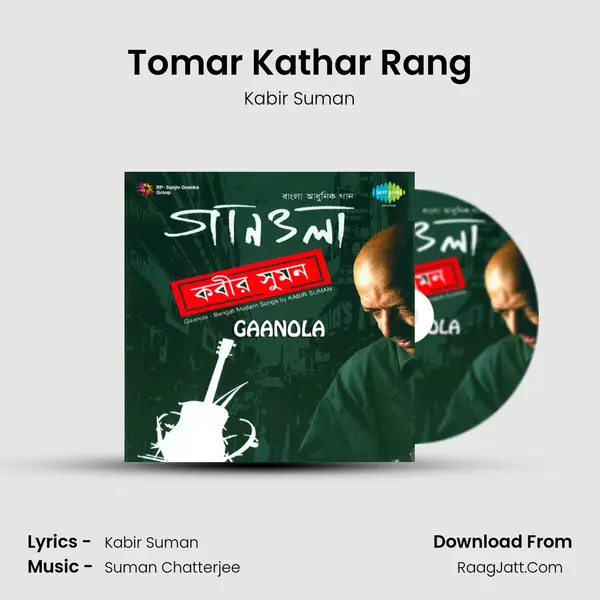 Tomar Kathar Rang Cover