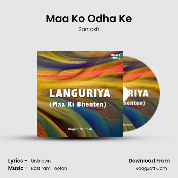 Maa Ko Odha Ke MP3 Song by Santosh Cover