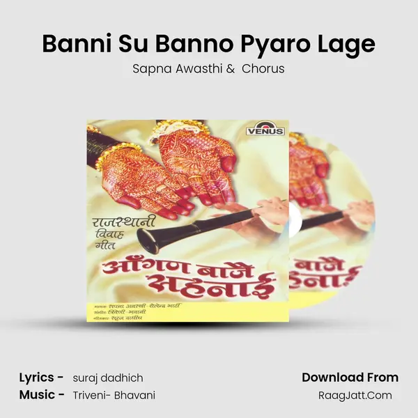 Banni Su Banno Pyaro Lage MP3 Song by Sapna Awasthi Cover