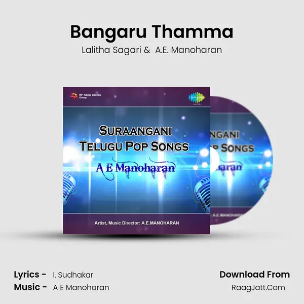 Bangaru Thamma MP3 Song by Lalitha Sagari Cover