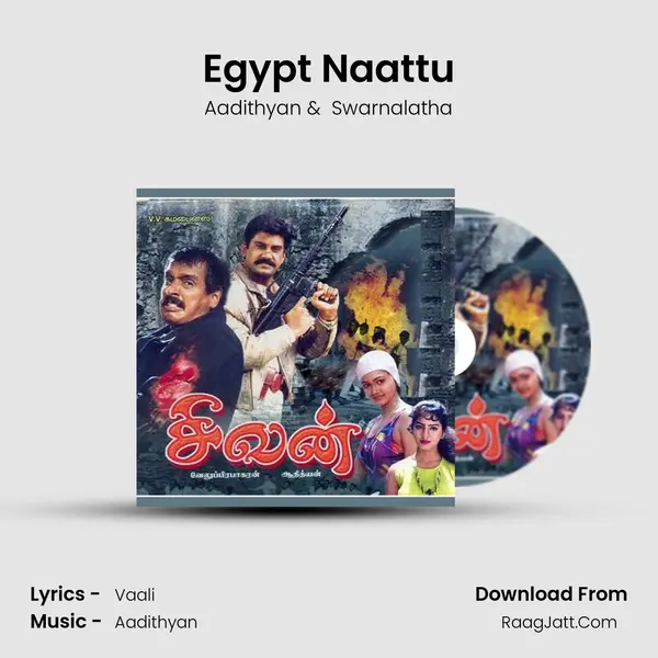 Egypt Naattu MP3 Song by Aadithyan Cover