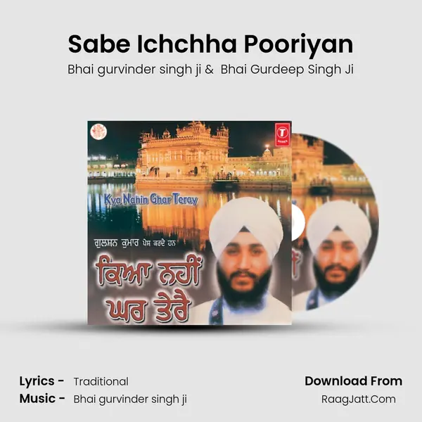 Sabe Ichchha Pooriyan MP3 Song by Bhai gurvinder singh ji Cover