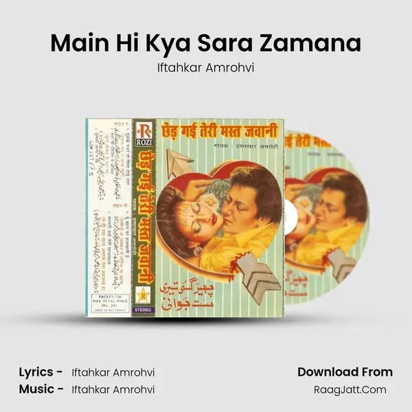 Main Hi Kya Sara Zamana MP3 Song by Iftahkar Amrohvi Cover