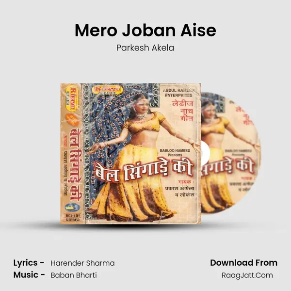 Mero Joban Aise mp3 song
