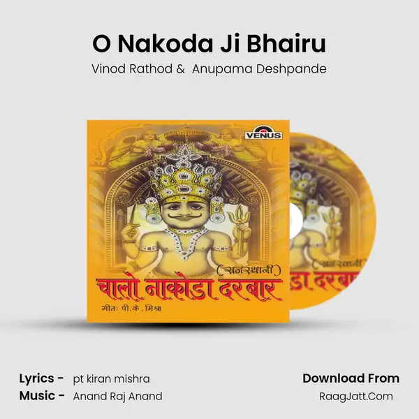 O Nakoda Ji Bhairu MP3 Song by Vinod Rathod Cover
