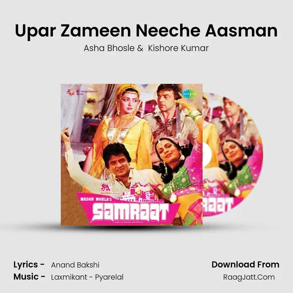 Upar Zameen Neeche Aasman MP3 Song by Asha Bhosle Cover