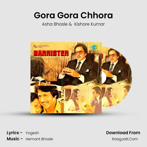 Gora Gora Chhora MP3 Song by Asha Bhosle Cover