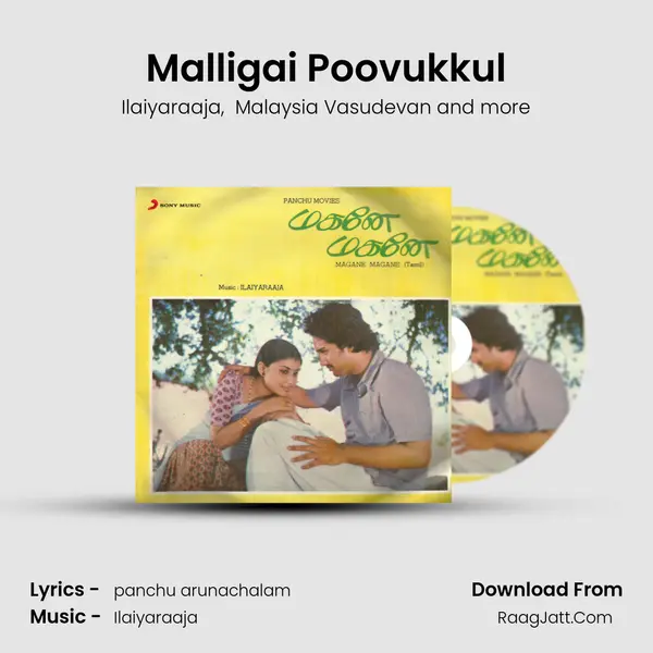 Malligai Poovukkul MP3 Song by Ilaiyaraaja Cover