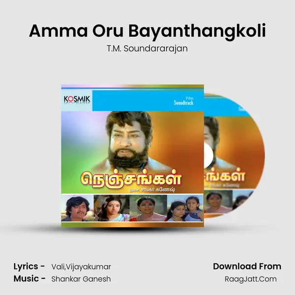 Amma Oru Bayanthangkoli MP3 Song by T.M. Soundararajan Cover