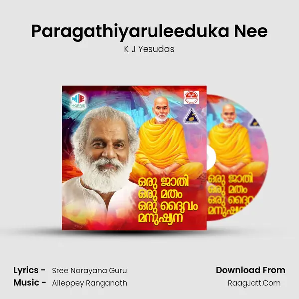 Paragathiyaruleeduka Nee MP3 Song by K J Yesudas Cover