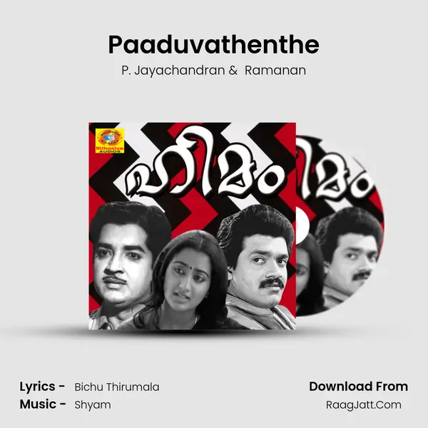 Paaduvathenthe MP3 Song by P. Jayachandran Cover