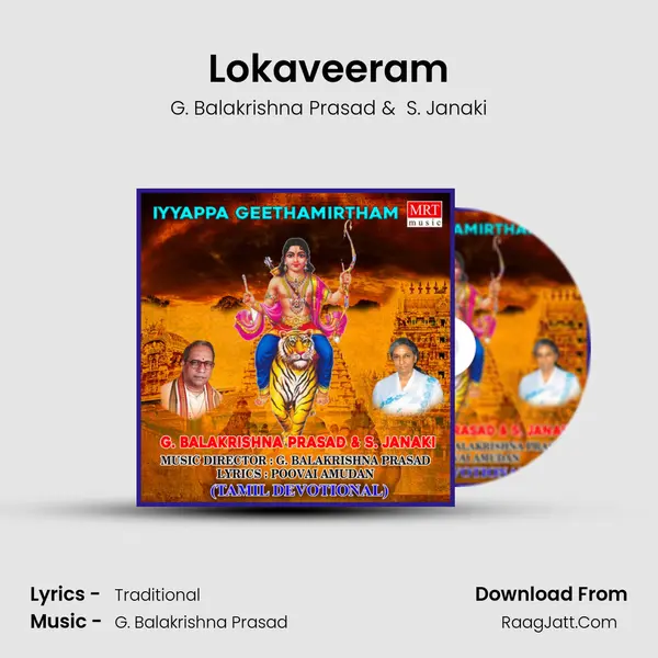 Lokaveeram MP3 Song by G. Balakrishna Prasad Cover