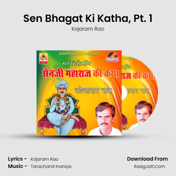 Sen Bhagat Ki Katha, Pt. 1 MP3 Song by Kojaram Rao Cover