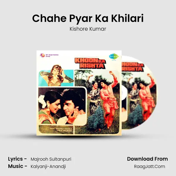Chahe Pyar Ka Khilari MP3 Song by Kishore Kumar Cover