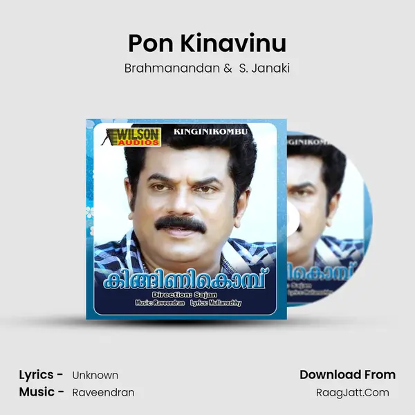 Pon Kinavinu MP3 Song by Brahmanandan Cover