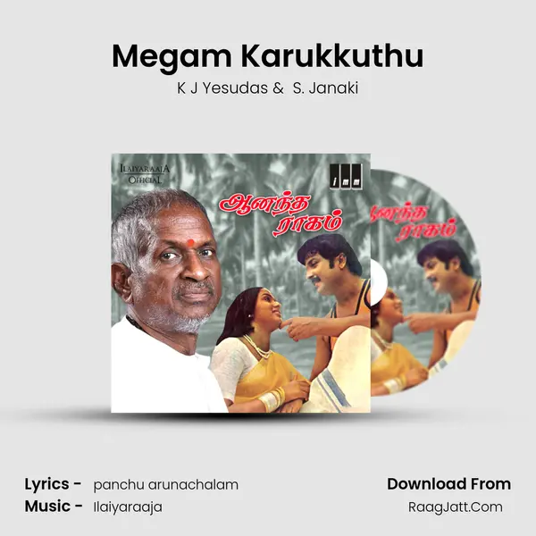 Megam Karukkuthu MP3 Song by K J Yesudas Cover