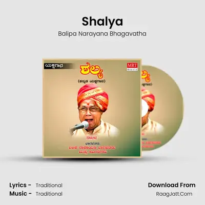 Shalya - Balipa Narayana Bhagavatha