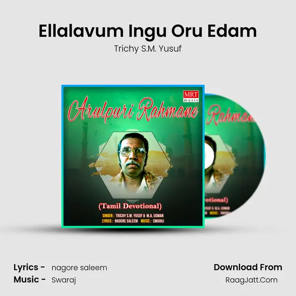 Ellalavum Ingu Oru Edam MP3 Song by Trichy S.M. Yusuf Cover