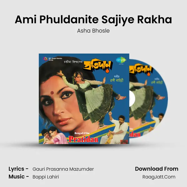 Ami Phuldanite Sajiye Rakha MP3 Song by Asha Bhosle Cover