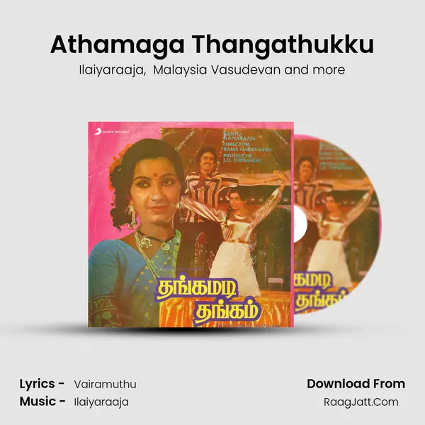 Athamaga Thangathukku MP3 Song by Ilaiyaraaja Cover