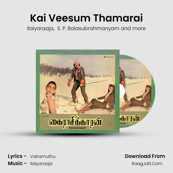 Kai Veesum Thamarai MP3 Song by Ilaiyaraaja Cover