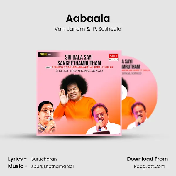 Aabaala MP3 Song by Vani Jairam Cover