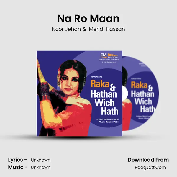 Na Ro Maan MP3 Song by Noor Jehan Cover