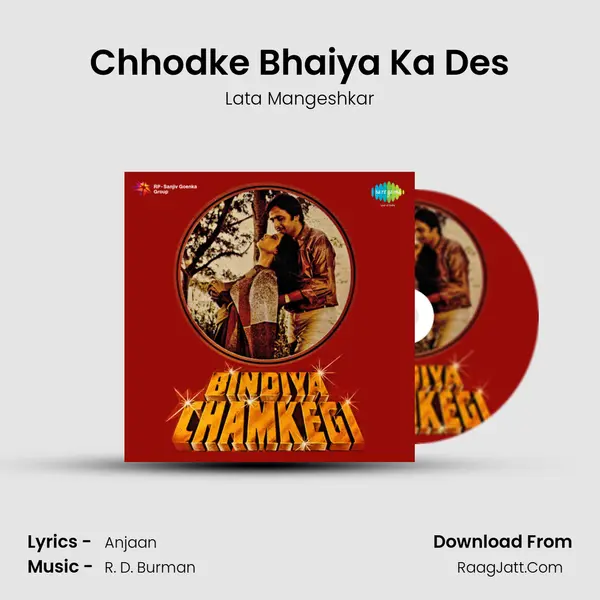 Chhodke Bhaiya Ka Des MP3 Song by Lata Mangeshkar Cover