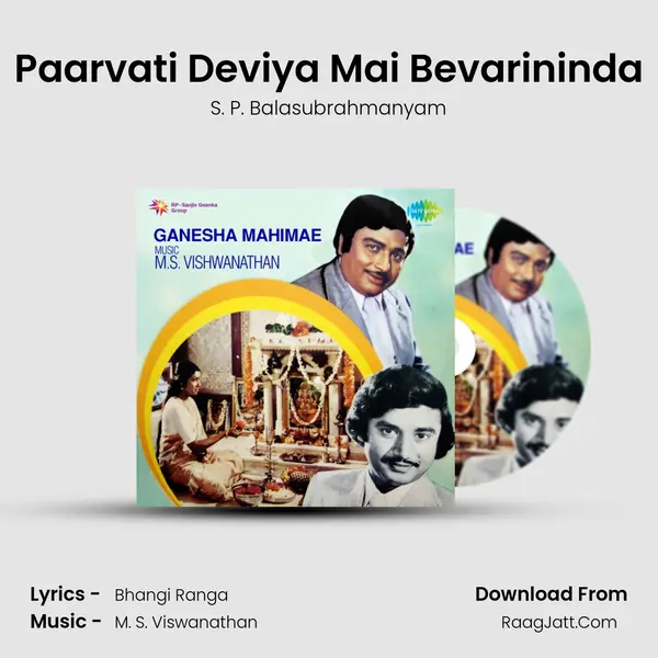 Paarvati Deviya Mai Bevarininda MP3 Song by S. P. Balasubrahmanyam Cover