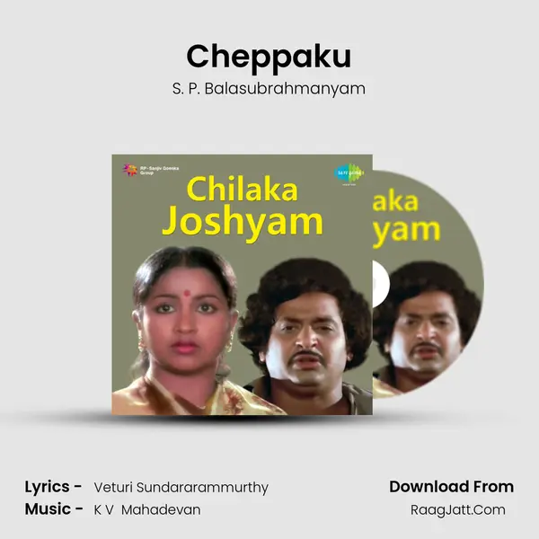 Cheppaku MP3 Song by S. P. Balasubrahmanyam Cover