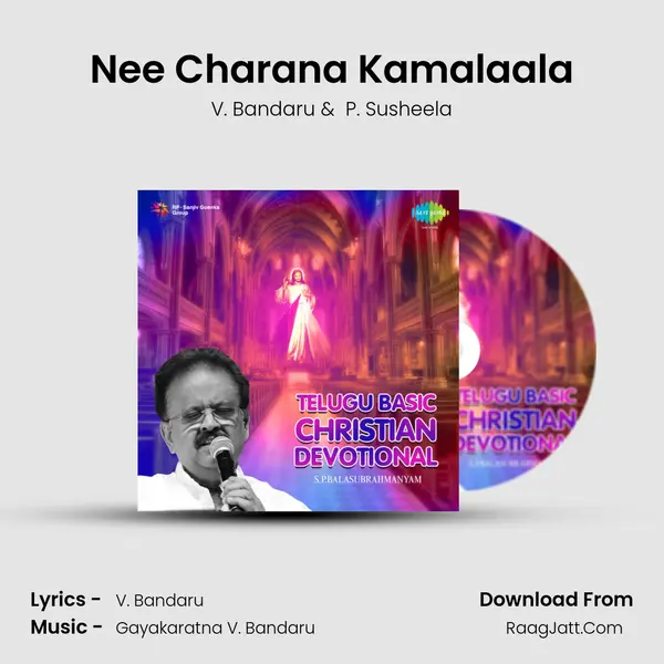 Nee Charana Kamalaala MP3 Song by V. Bandaru Cover