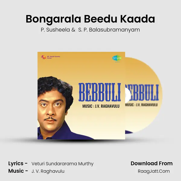 Bongarala Beedu Kaada Cover