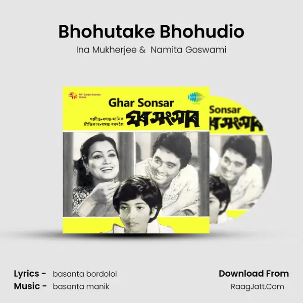 Bhohutake Bhohudio MP3 Song by Ina Mukherjee Cover