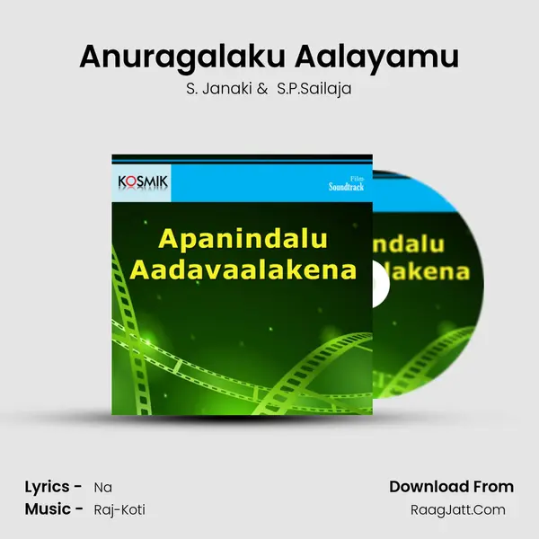 Anuragalaku Aalayamu MP3 Song by S. Janaki Cover