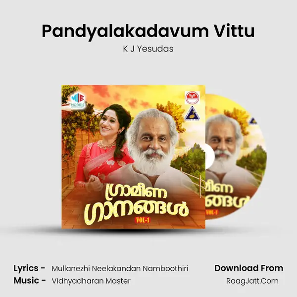 Pandyalakadavum Vittu MP3 Song by K J Yesudas Cover