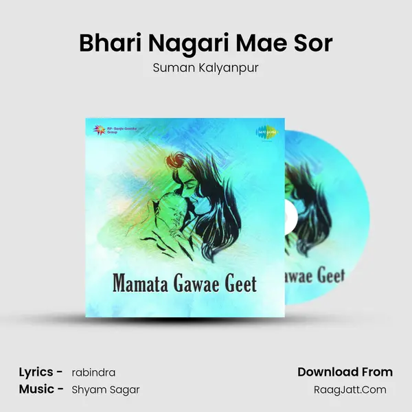 Bhari Nagari Mae Sor MP3 Song by Suman Kalyanpur Cover