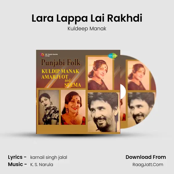 Lara Lappa Lai Rakhdi MP3 Song by Kuldeep Manak Cover