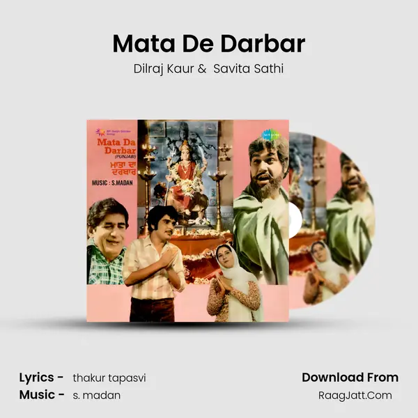 Mata De Darbar MP3 Song by Dilraj Kaur Cover