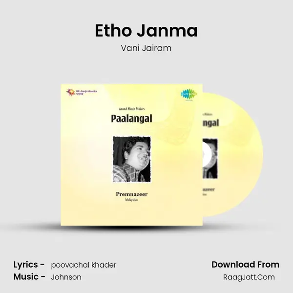 Etho Janma MP3 Song by Vani Jairam Cover