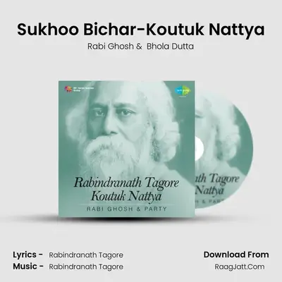 Sukhoo Bichar-Koutuk Nattya mp3 song